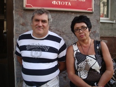 А.Четырбоцкий и В.Наумова