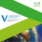 Международная Конференция ITES&MP-2019