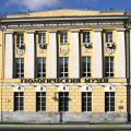 Vernadsky State Geological Museum of Russian Academy of Sciences